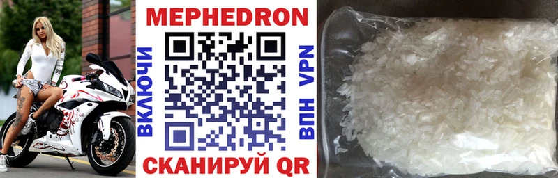 Где продают наркотики Тавда СОЛЬ МЕФ ГАШ OMG зеркало МАРИХУАНА АМФЕТАМИН