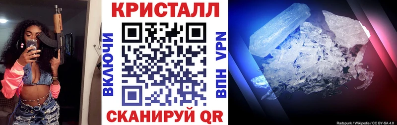 закладка  Тавда  Амфетамин Розовый 