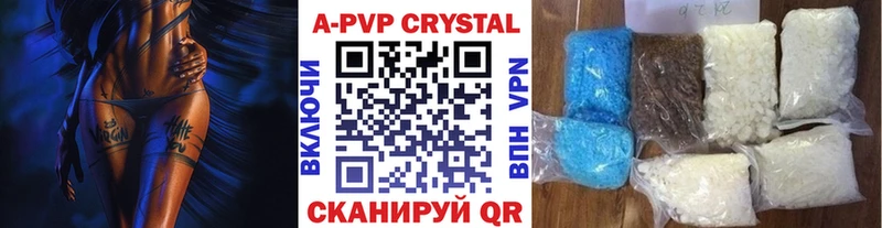 Alfa_PVP VHQ  Тавда 