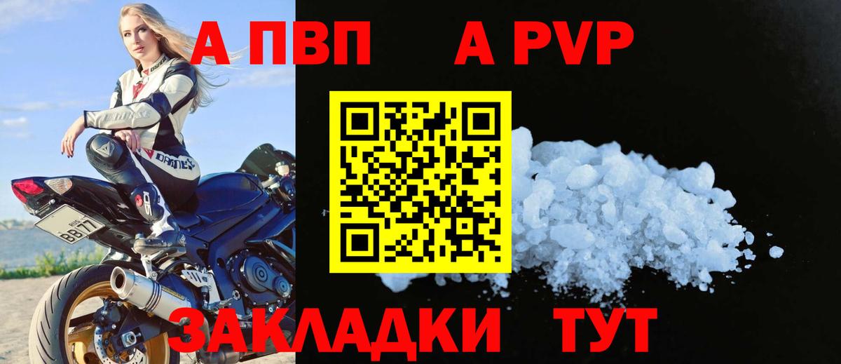 А ПВП СК КРИС Тавда