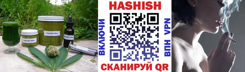 Печенье с ТГК марихуана мега вход Тавда