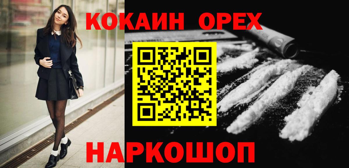 Тавда  COCAIN Боливия  цена   Вход с VPN  КОКАИН 99%  COCAIN 