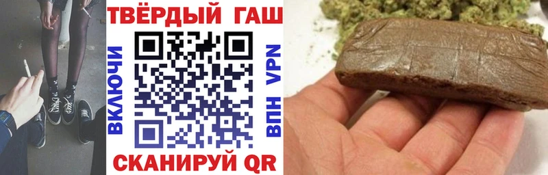 ГАШ убойный  kraken как войти  Тавда 