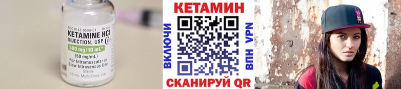 КЕТАМИН VHQ  цена наркотик  Тавда 