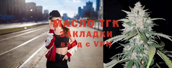 стафф Армянск