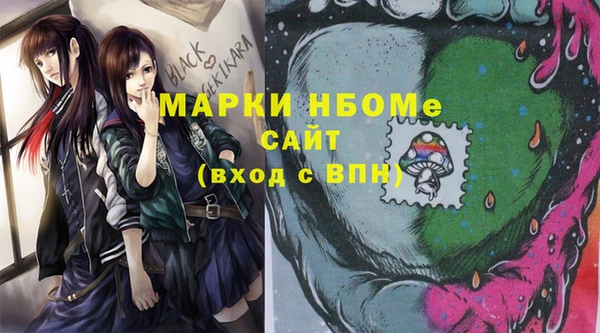 стафф Армянск