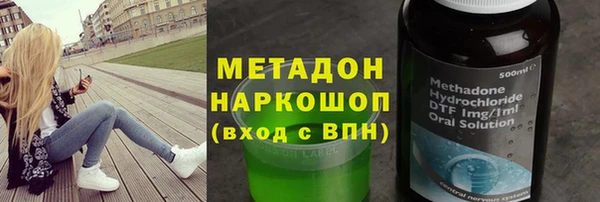 метадон Арсеньев