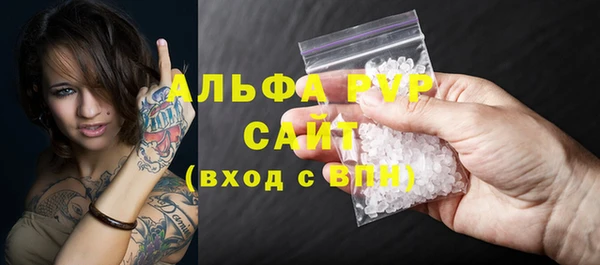 метадон Арсеньев