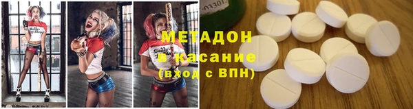 экстази Аркадак