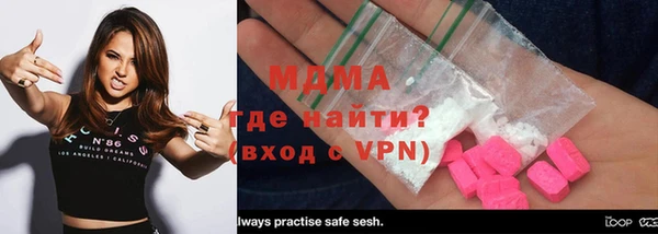 стафф Армянск