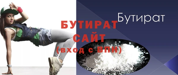 МДМА Тобольск
