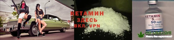 метадон Арсеньев