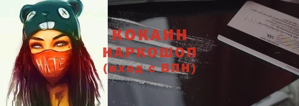 метадон Арсеньев
