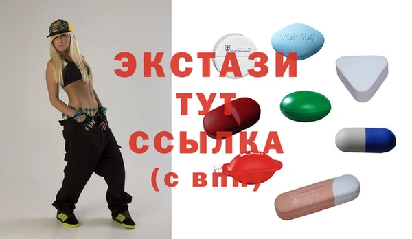 экстази Аркадак
