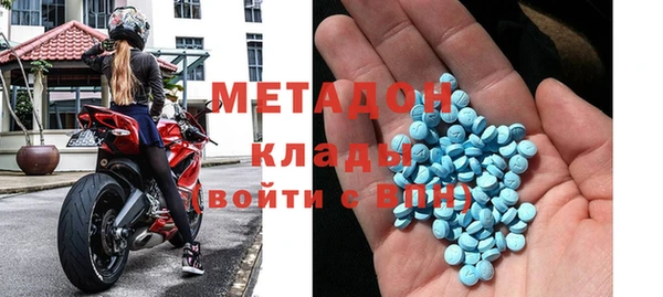 стафф Армянск