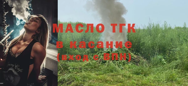 стафф Армянск