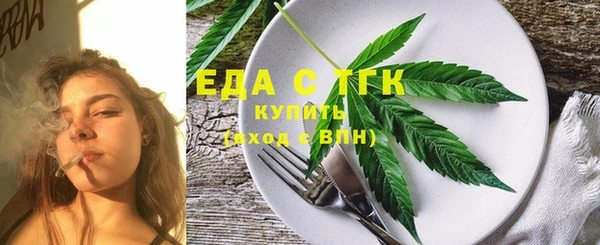стафф Армянск