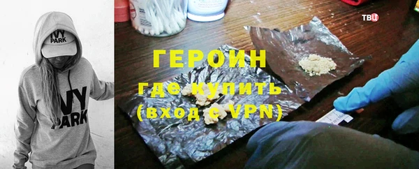 стафф Армянск