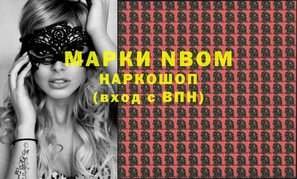 экстази Аркадак