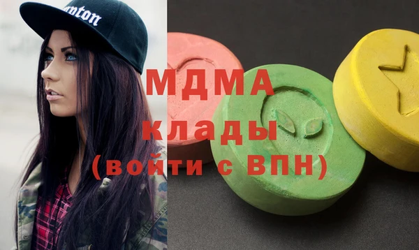 метадон Арсеньев