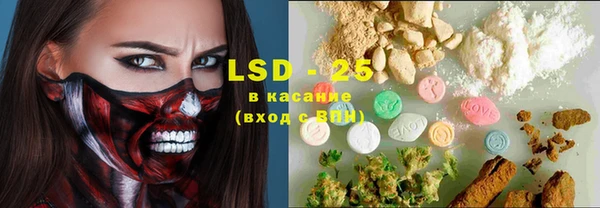 экстази Аркадак