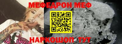 амфетамин Ставрополь
