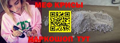 кокаин премиум Татарск
