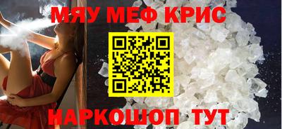 кокаин премиум Татарск