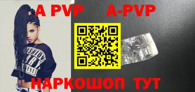 кокаин премиум Татарск