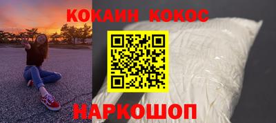 кокаин премиум Татарск