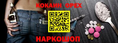 амфетамин Ставрополь