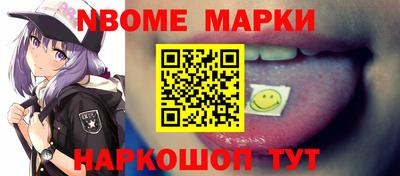 кокаин премиум Татарск