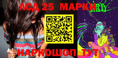 амфетамин Ставрополь