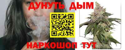 амфетамин Ставрополь