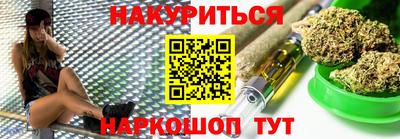 амфетамин Ставрополь