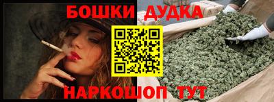амфетамин Ставрополь
