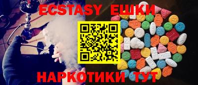 бутират Среднеуральск