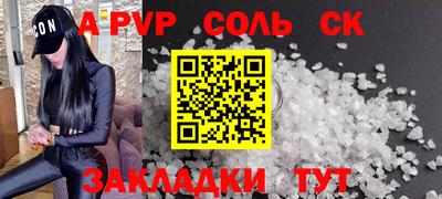 кокаин премиум Татарск