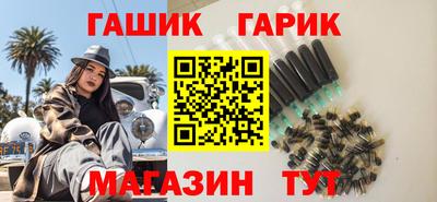 бутират Среднеуральск