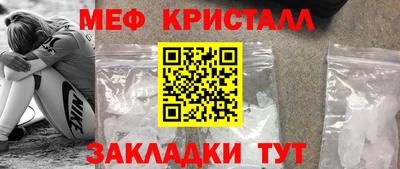 амфетамин Ставрополь