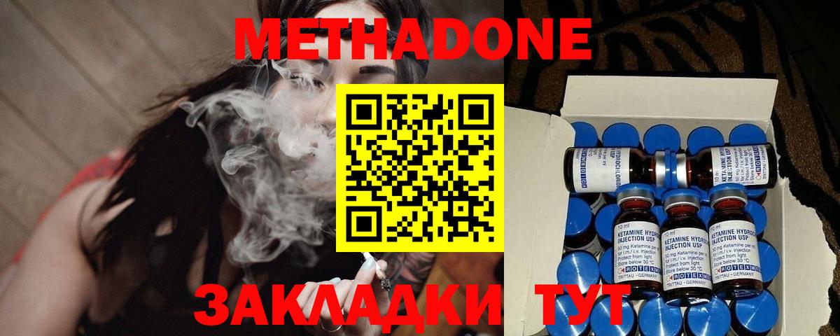 Тавда  Конопля  Конопля  COCAIN  МЕФ кристаллы  Вход с VPN  ГАШ 