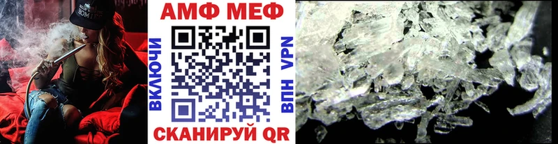 МЕТАМФЕТАМИН кристалл Тавда