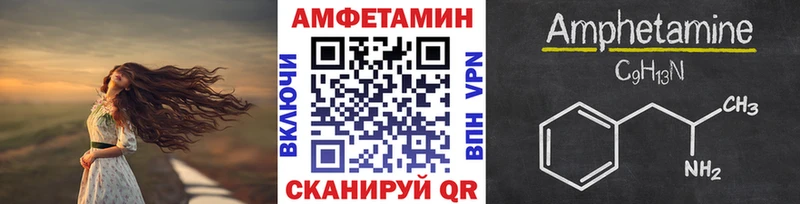 Первитин Methamphetamine где найти Тавда