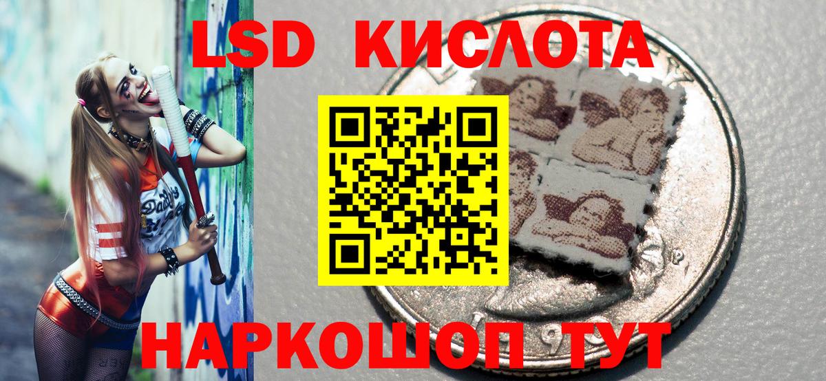 Марки NBOMe 1,5мг  Вход с VPN  Тавда 