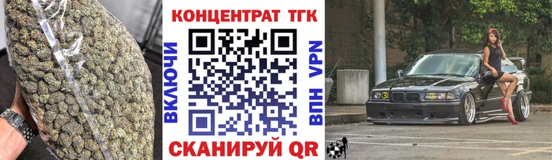 ТГК THC oil  Тавда 
