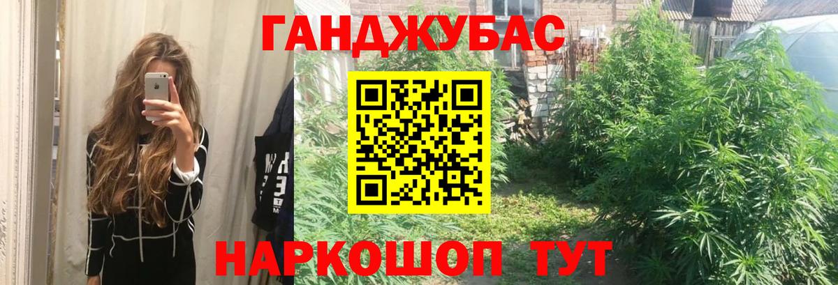 Конопля THC 21% Тавда